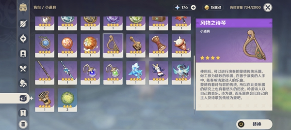 20230216101600_96876.jpg游戏攻略