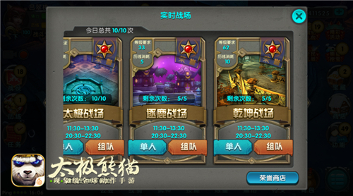60-160113164315-50.jpg游戏攻略