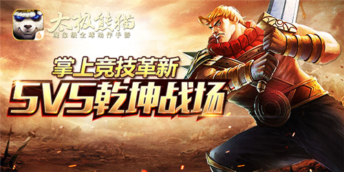 60-160113164315.jpg游戏攻略