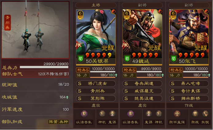 202321611444552307.png游戏攻略