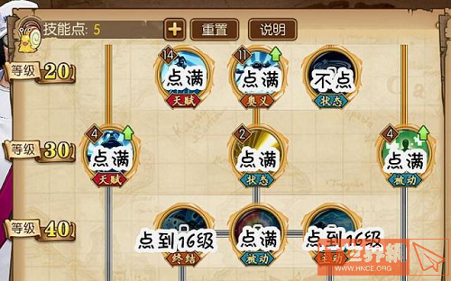 9c23e507178af431dbeb4fcde101e1c8.png游戏攻略
