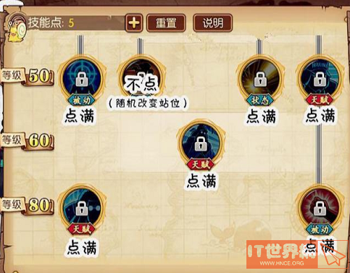 9e85f28787fa645e2135a2bbf660605e.png游戏攻略