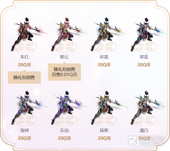 img.png游戏攻略