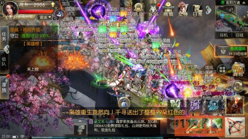7cd79376d01d4b420b730c3407df55da.jpg游戏攻略