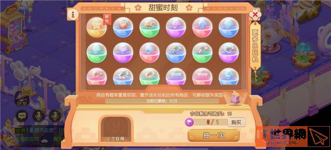 94cbd72665fef9be4a88429d4ce35366.jpg游戏攻略