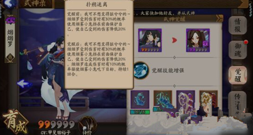 71-1F1201346094K.jpg游戏攻略
