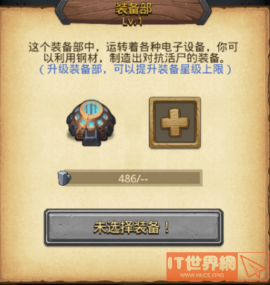 cbf69de14ed788aa93d88d07bb2e65d7.png游戏攻略