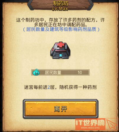 2471bba0f9a6bc026e023969eb52d4eb.png游戏攻略