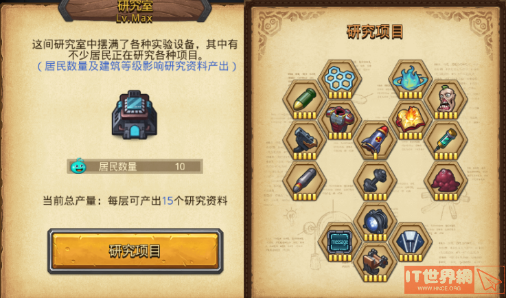 39a45641bc4b4036c62a413c8f8758ea.png游戏攻略