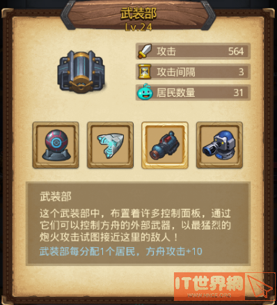 f25f483cac5ee00d4a0982680e4412b0.png游戏攻略