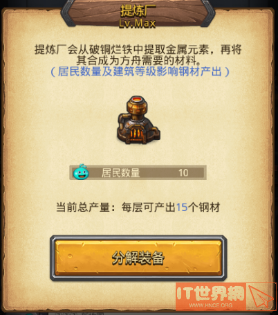 54fe18fc867f0e56d6042d37e4b1a2e3.png游戏攻略