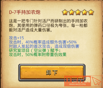 4e4385533df24b99859fc59931d0417a.png游戏攻略