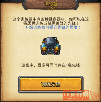 d72db82cd3b1ab44f9e1f8ccc820da28.png游戏攻略