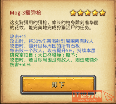 d9e06b398eabd393a2032a378854b587.png游戏攻略