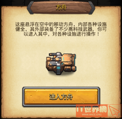 b1e67b1cdf067da75dd02740020d5b94.png游戏攻略