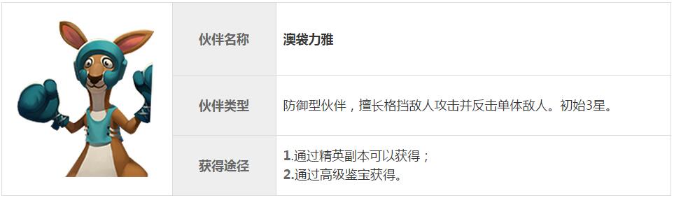 46-160112191621.jpg游戏攻略