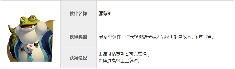 46-1601121TR9.jpg游戏攻略