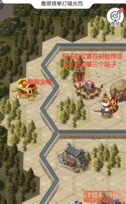f305bfa530c3e5c2ec8656be6b88ccfb.jpg游戏攻略