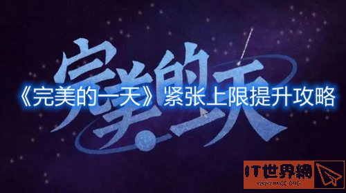 eeede27bce4d7c90eada2139c909892e.png游戏攻略