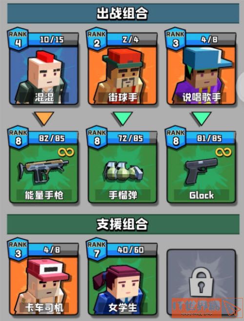 1f297c439a1afc67ce84f667fb8f0e8d.jpg游戏攻略