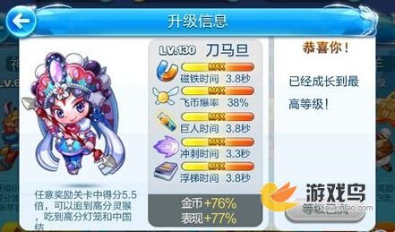 1I92H1E-0.jpg游戏攻略