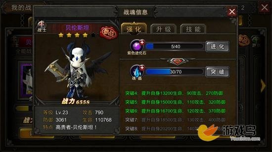 152645G45-0.jpg游戏攻略
