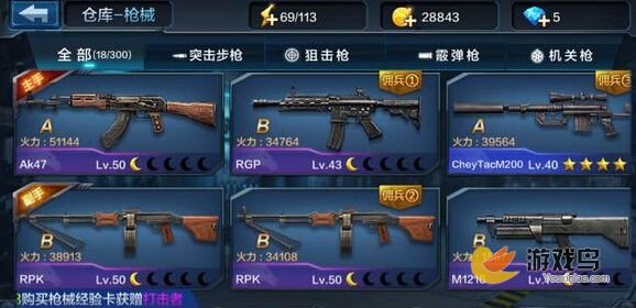 09502G305-0.jpg游戏攻略