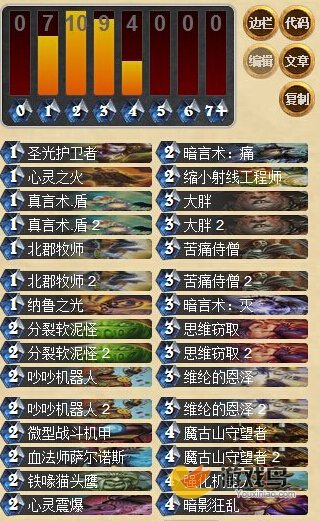 095G31955-0.jpg游戏攻略