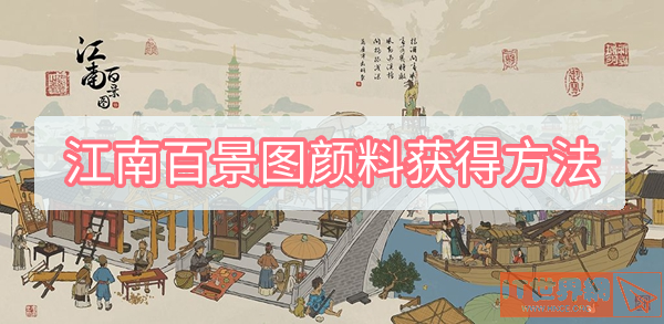 b81492d543b12dd74ac0b217d7033ccc.png游戏攻略