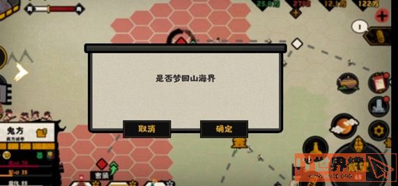 e086af00619584eafb89f81c5f270ab0.jpg游戏攻略