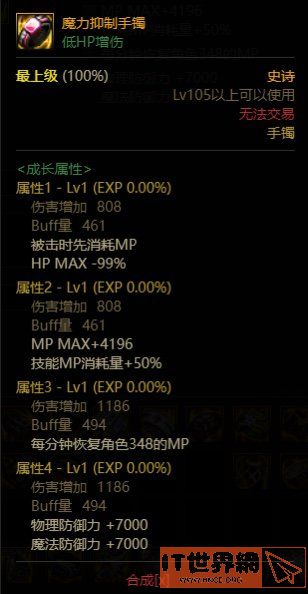 43ce0ddc47b9cc4178fd9038b52d4aba.jpg游戏攻略