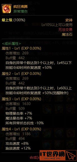 2f9ebf874f7547eee84cae2ee5039f0e.jpg游戏攻略
