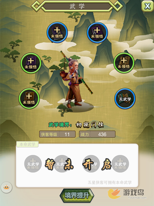 1152355V5-0.png游戏攻略