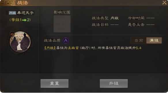 14213343V-1.png游戏攻略