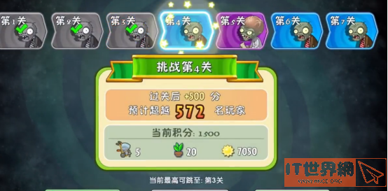 01585156bbc4bacd1cf0263fb5792ed9.png游戏攻略