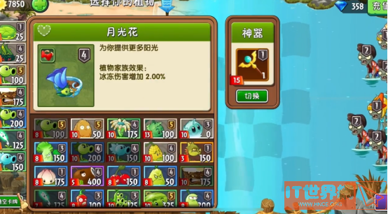 410b5bc0ef8433fbd9b11f3189e38928.png游戏攻略