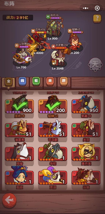 166191008275126.png游戏攻略
