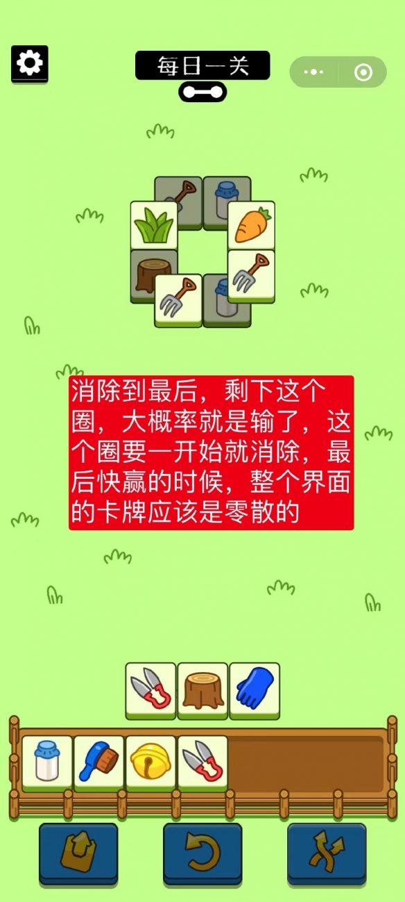 166304581694303.jpg游戏攻略
