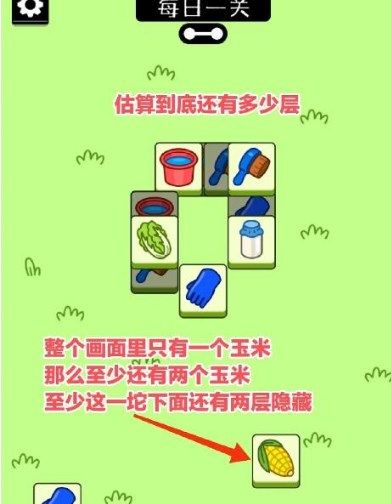 166321095420861.jpg游戏攻略