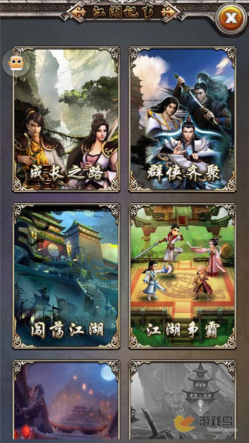 14103W001-0.jpg游戏攻略