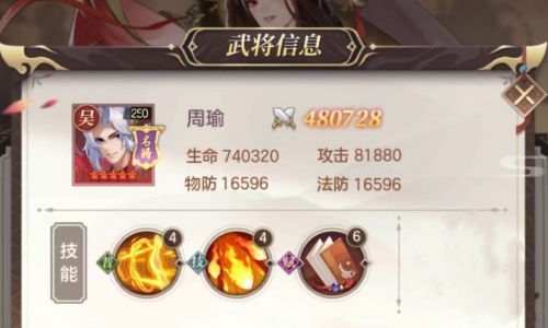 uoovz4mls5d.jpg游戏攻略