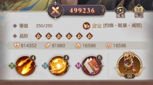 qeepuj5jq0o.jpg游戏攻略