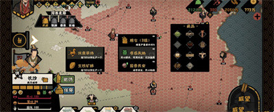 166606026791201.jpg游戏攻略