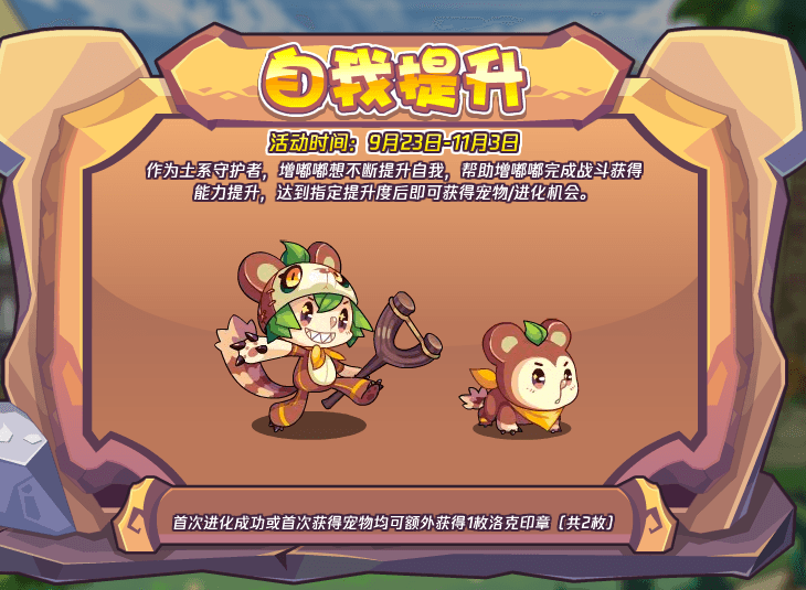 166606027858617.png游戏攻略