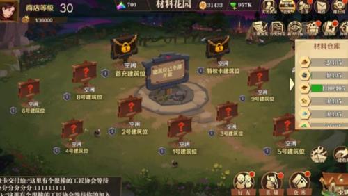 32s03pudyf0.jpg游戏攻略