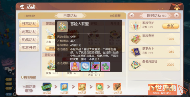 5ed7800e0ddcbe7915882e5d11a90aa8.png游戏攻略