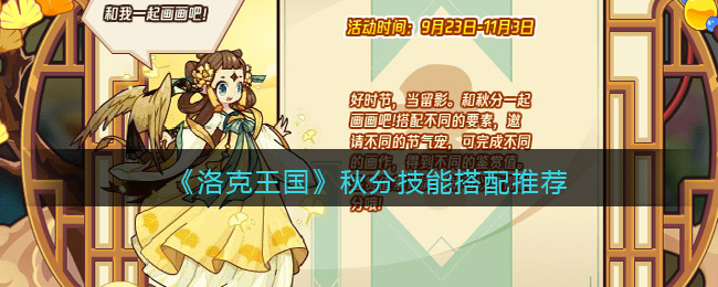 166606028084542.jpg游戏攻略