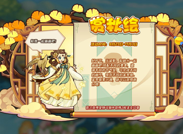 166606028016917.png游戏攻略