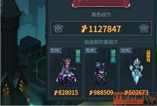 8a2e60d8909b99f5468d1bf81772f101.png游戏攻略