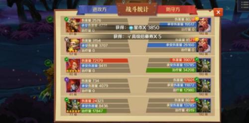 天黑装备铺手游无尽之塔怎么玩？无尽之塔玩法攻略